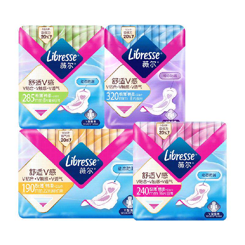 【优于新国标】Libresse薇尔舒适V感日夜用卫生巾组合54片