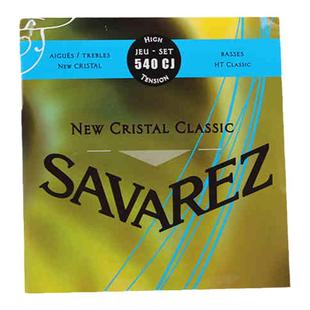 正品Savarez 萨瓦列斯古典吉他尼龙琴弦540CJ高张力 套装 法国