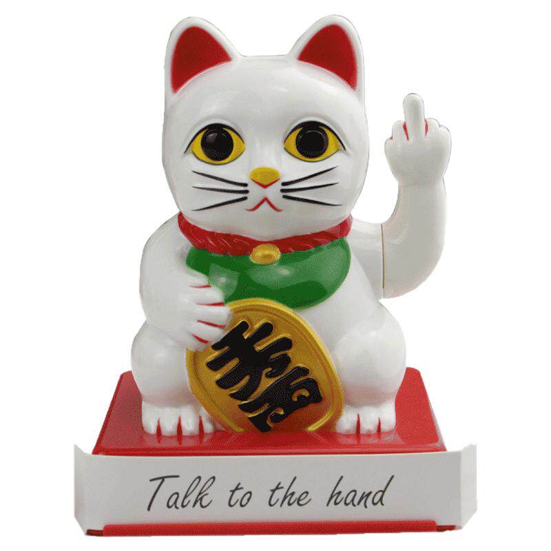 LUCKYCAT竖中指搞怪招财猫家居摆件开业摇摆幸运猫个性礼物礼品猫