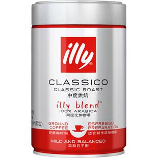 【日期新鲜】illy意利咖啡粉250g/罐中度烘焙黑咖啡阿拉比卡豆