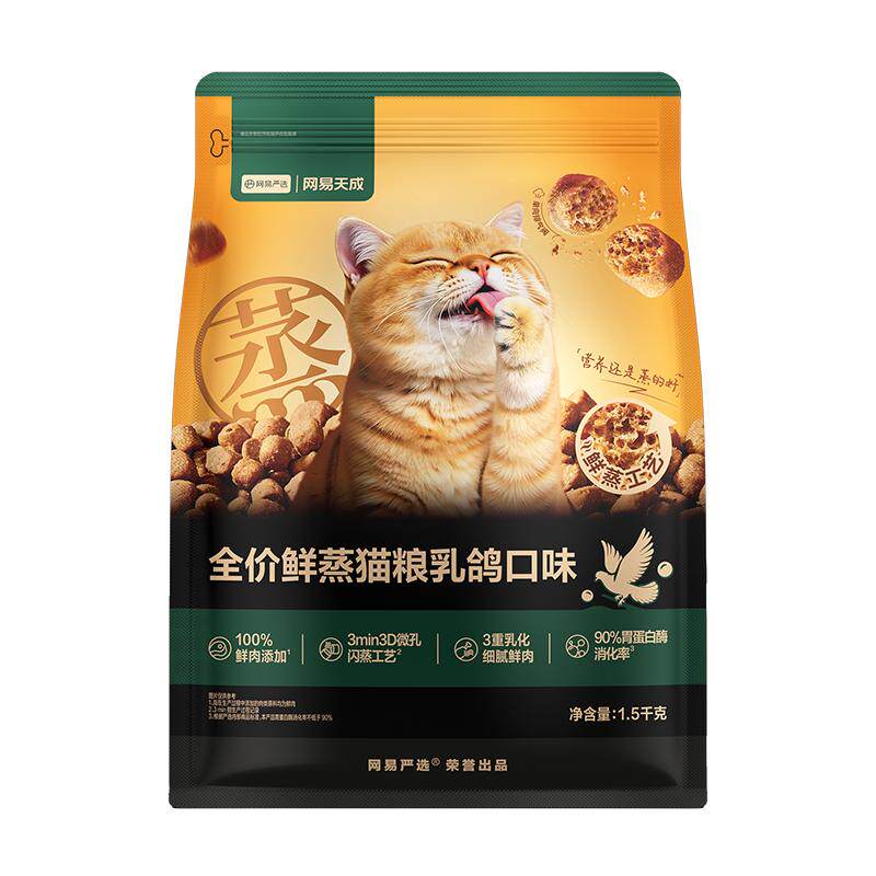 网易严选鲜蒸猫粮
