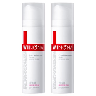 薇诺娜极润保湿乳液干皮补水滋润舒缓屏障敏感肌肤日霜夜霜面霜女