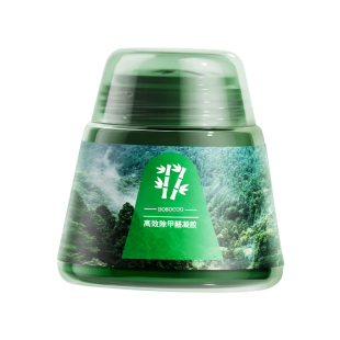 除甲醛神器新房急入住家用吸醛果冻车内装修去除异味清除剂活性炭