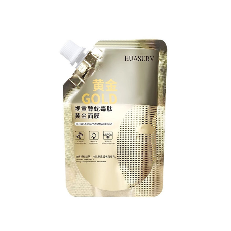 【官方正品】华瑟视黄醇黄金面膜