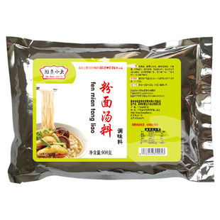 煮粉面汤料广东河粉方便面原味汤粉王汤底调料商用配方料包调味料