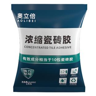 强力砂浆胶粉粘合剂胶泥水泥沙浆瓷砖胶精混凝土抹灰添加剂奥立倍
