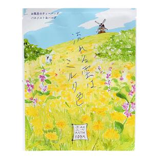 日本charley空想牛奶色流云植物精油泡澡浴盐入浴剂金盏花袋装30g