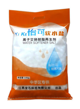 原装怡可软水盐怡口软水机专用盐3m美的史密斯净水软化水专用盐