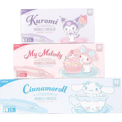 宜洁sanrio联名食品级PE保鲜袋