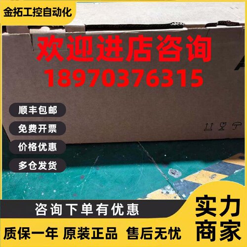 议价原装ABB变频器ACS880-01-014A-5/021A/027A/034A/040A/052A-5