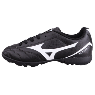 皇贝正品美津浓儿童青少年宽脚低帮训练AS碎钉TF人造草耐磨足球鞋