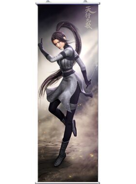 天行九歌玄机动漫周边官方正版