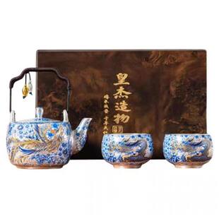 鎏银龙飞凤舞提梁壶一壶两杯陶瓷家用泡茶壶茶杯功夫茶具礼盒装