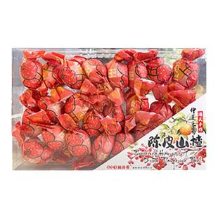 香港852维港荟陈皮山楂蜜饯礼盒酸甜凉果即食零食健康0脂陈皮梅子