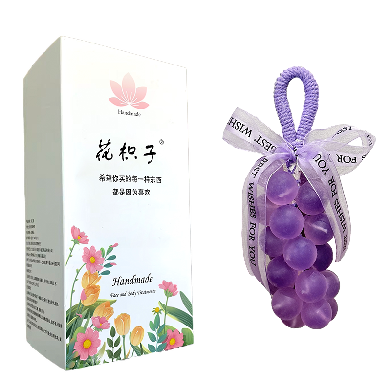 水晶葡萄香皂整串手工洗手皂香薰端午节结婚伴手生日礼物礼盒装