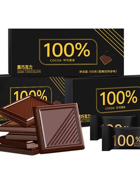 巧克力官方旗舰店百分之脂肪酸