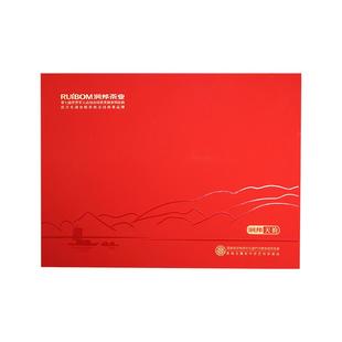 润邦茶业利川红红茶【旗红·天韵】礼盒装恩施高山含硒红茶192g