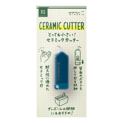 日本MIDORI便携陶瓷刀XS系列小巧迷你手帐纸刻刀开箱刀文具屋大赏