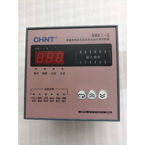 NWK1-G智能型低压无功功率自动补偿控制器询价