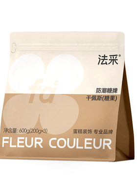 fc法采翻糖膏防潮通用型