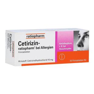 欧洲直邮德国药房 ratiopharm抗过敏药片 过敏鼻炎/荨麻疹/皮肤过