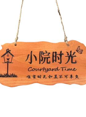 美丽庭院花园门口阳台装饰挂牌