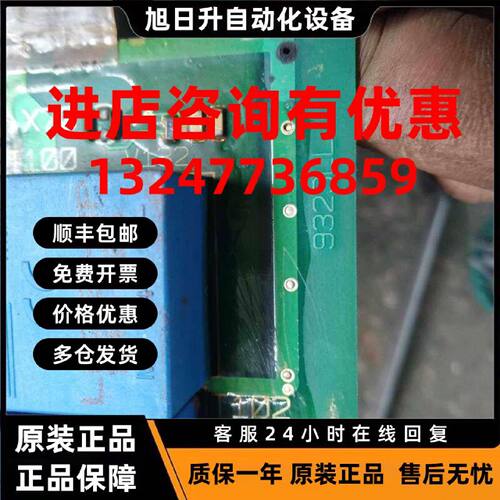 议价9300变频器9324MP9323LP.5C9323LL