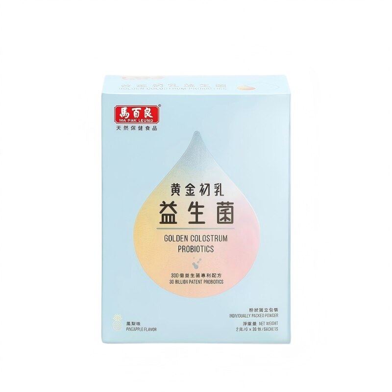 【新品】香港马百良黄金初乳益生菌调理肠道肠胃成人儿童30包/盒C