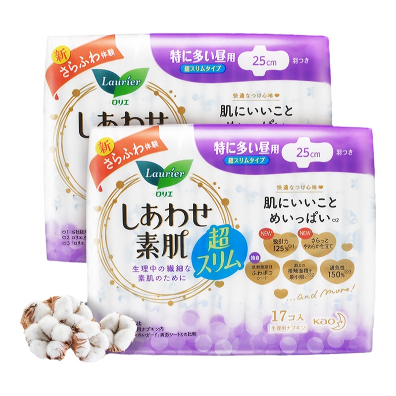 花王乐而雅丝薄素肌2包卫生巾