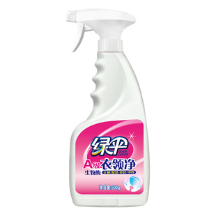 绿伞衣领净500g深层去油渍去污干洗店专用除汗渍必洁净家用喷剂