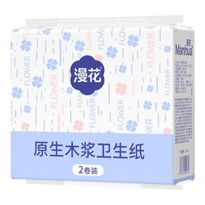 小蛮熊漫花卷纸卫生纸2大卷厕纸