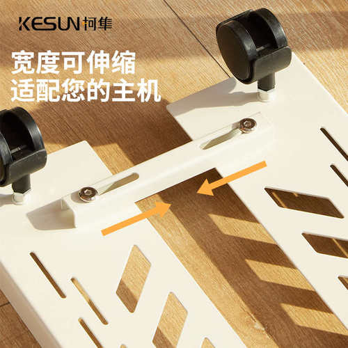 电脑主机托架可移动机箱托架办公室桌下台式电脑主机底座放置架