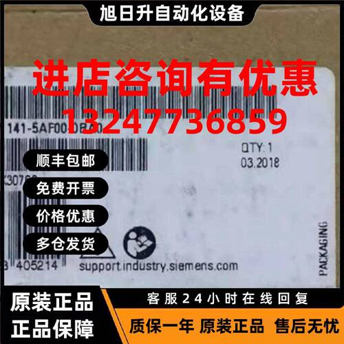 议价6ES7141-5AF00-0BA0 西门子ET 200AL IO模块6ES71415AF000BA0