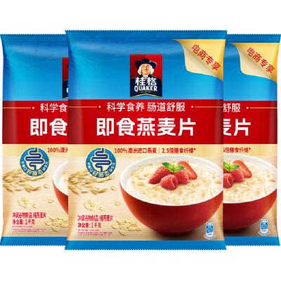 桂格原味饱腹即食麦片1kg×3袋