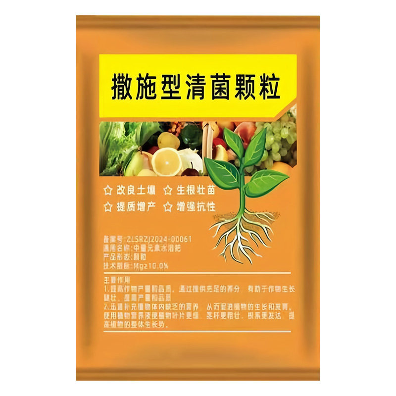 枯草芽孢杆菌撒施颗粒防病抗土传