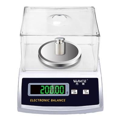 万特电子秤0.01精准珠宝