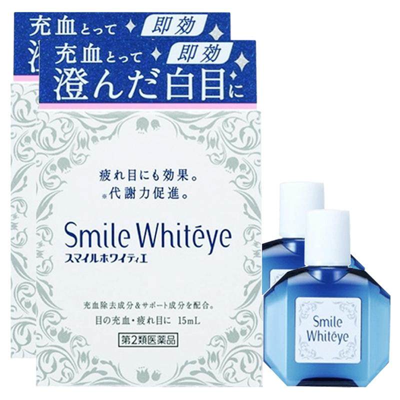 【自营】日本进口狮王美白眼球清澈眼白促进代谢裸眼隐形眼药水
