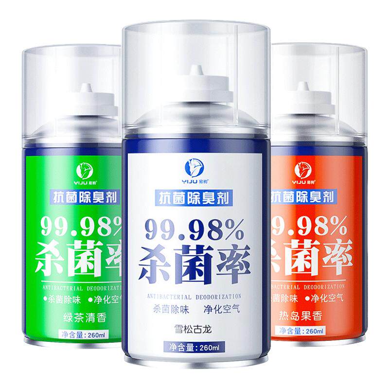 汽车除异味车内除臭杀菌剂车载香薰消毒喷雾车用空调空气清新剂