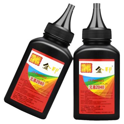 金印适用于兄弟LT2050碳粉 HL2240D 2250DN MFC7470D 2140 7420 2040 7010 2820墨粉 打印机碳粉联想2020碳粉