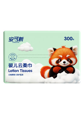 保湿乳霜纸柔润纸云柔巾