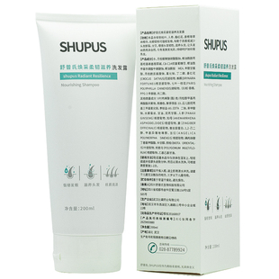 舒普氏焕采柔韧滋养洗发露控油洗发水