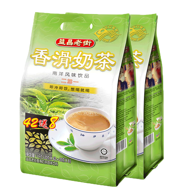 益昌进口马来西亚下午茶1kg×2袋