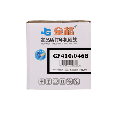 金格CF410/046BCF411/046C粉盒