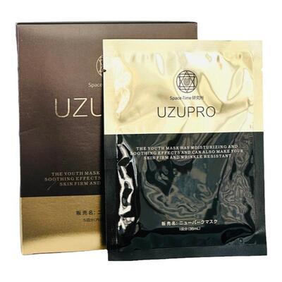 咨询158送次抛！日本uzu黑金面膜