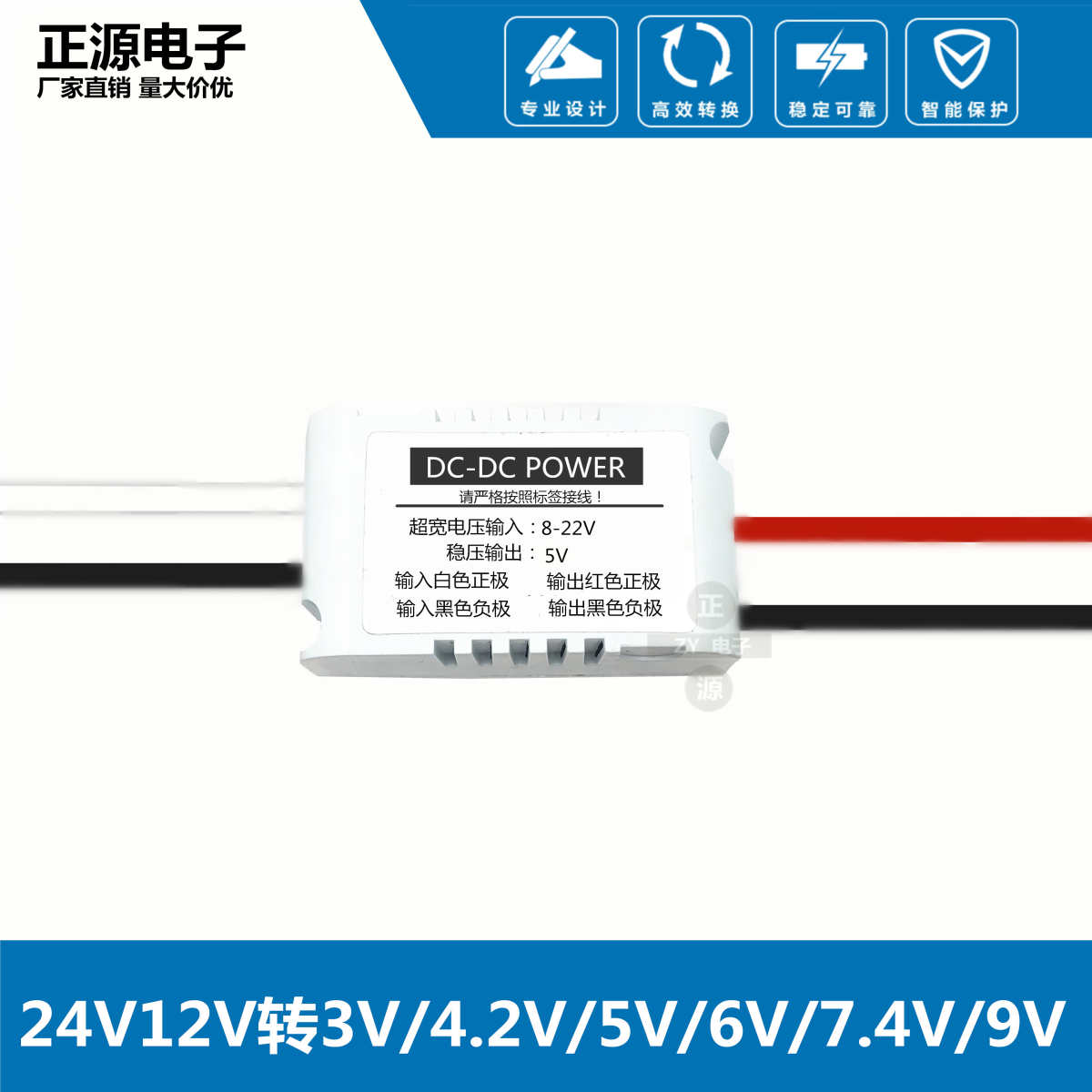 DC直流12V转3V4.2V5V6V9V降压模块12V稳压12V转5VUSB头电源转换器