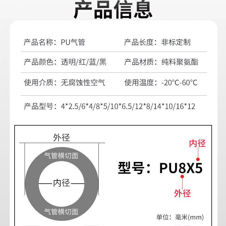 pu气管8mm软管10mm空压机压缩12m管气泵高压软管气动气管透明气管