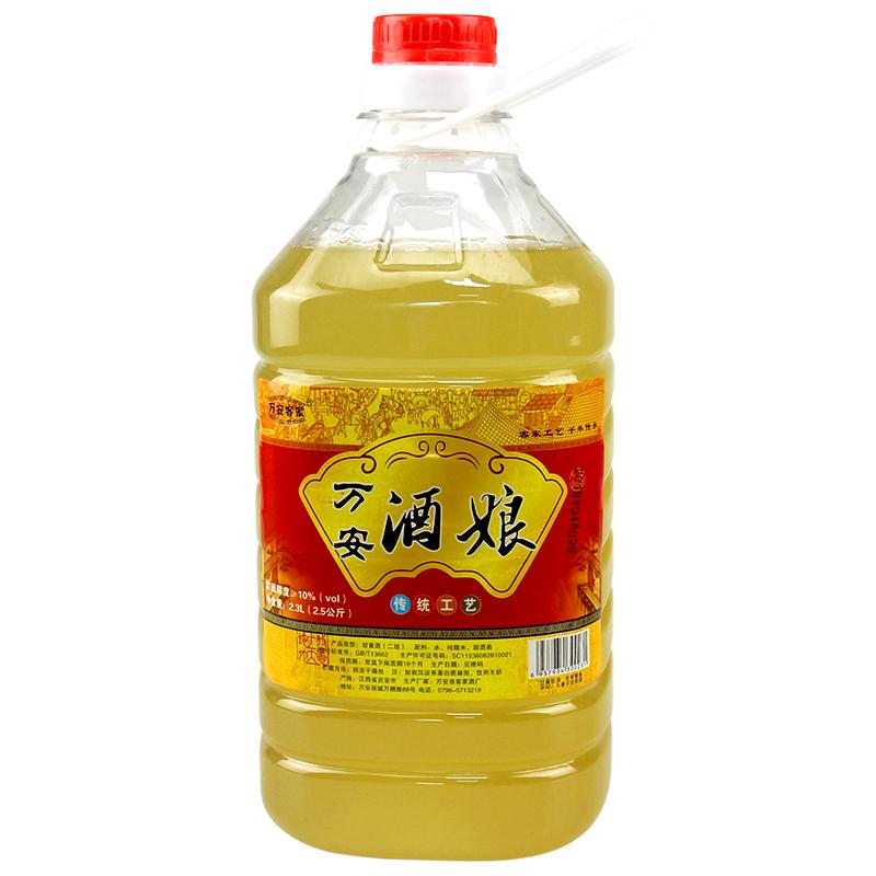 老一辈人的米酒味真正无添加