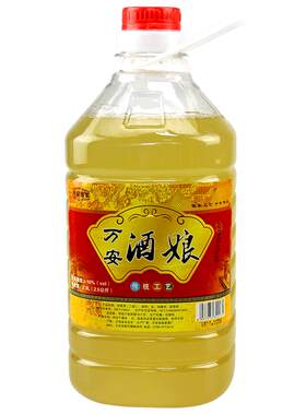 老一辈人的米酒味真正无添加
