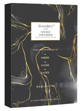 紧致抗皱面膜贴功效评测专利加持