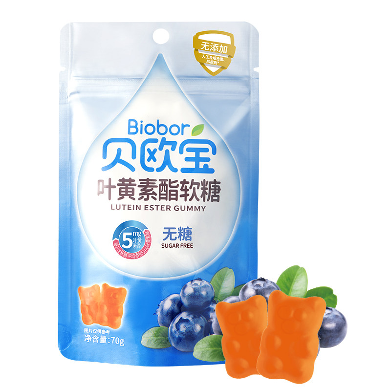 贝欧宝无糖软糖叶黄素酯糖果零糖宝宝健康小零食小熊软糖0糖